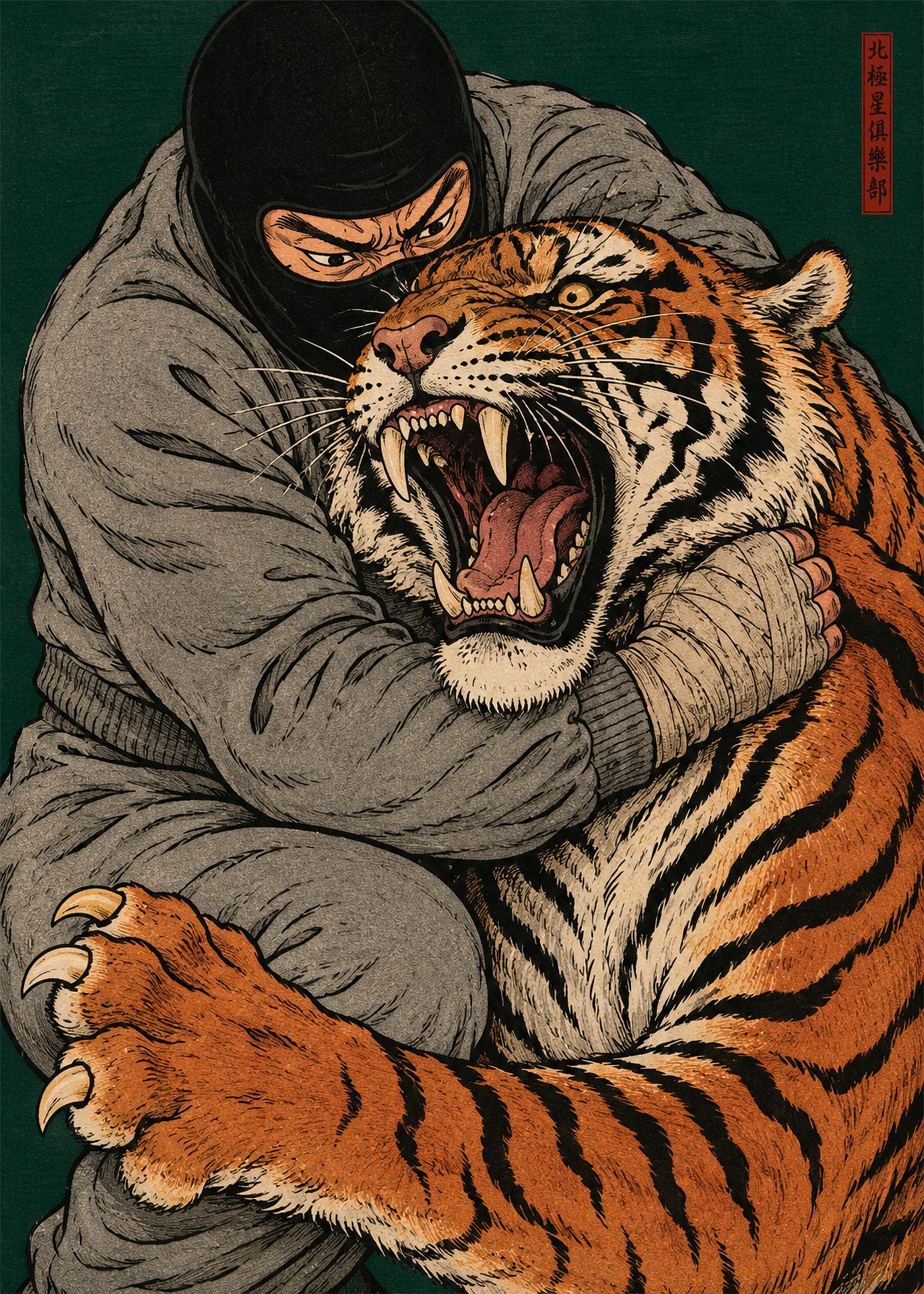 Beast Control