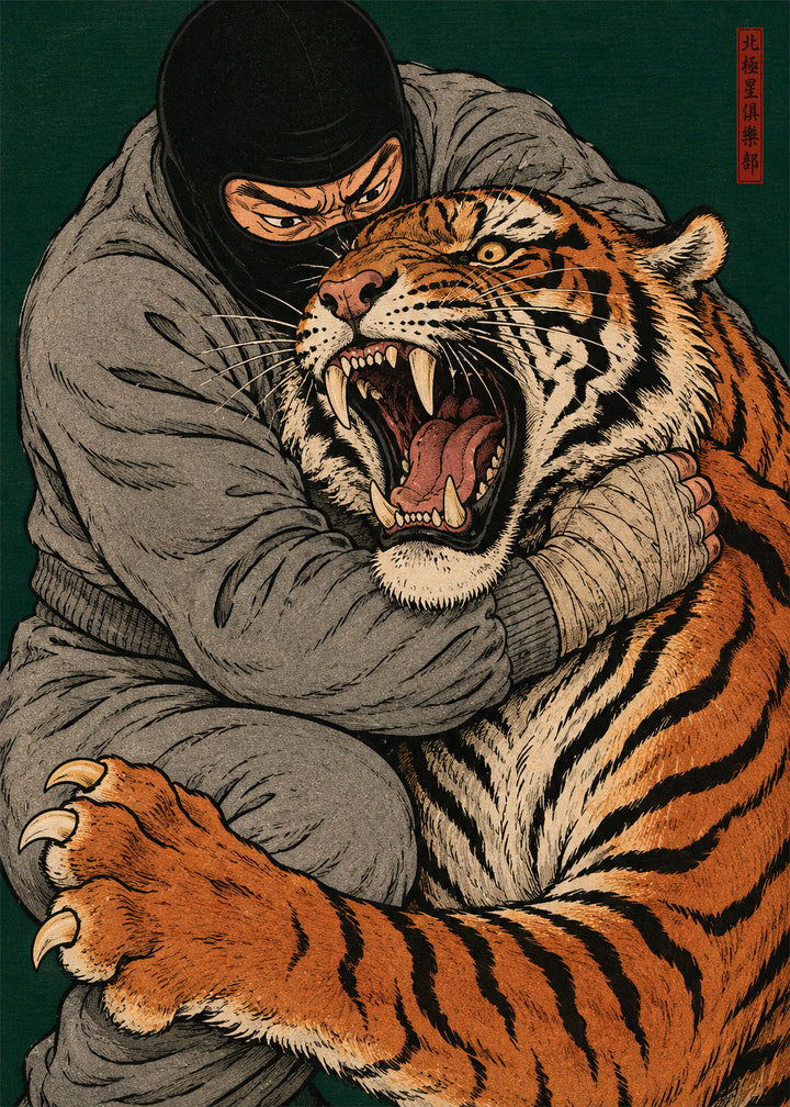 Beast Control