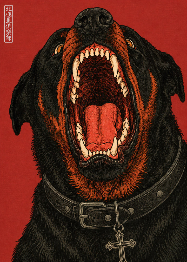 Cerberus