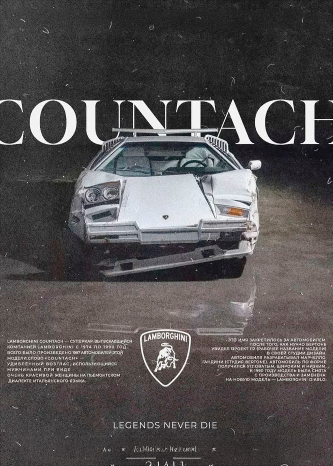 Countach