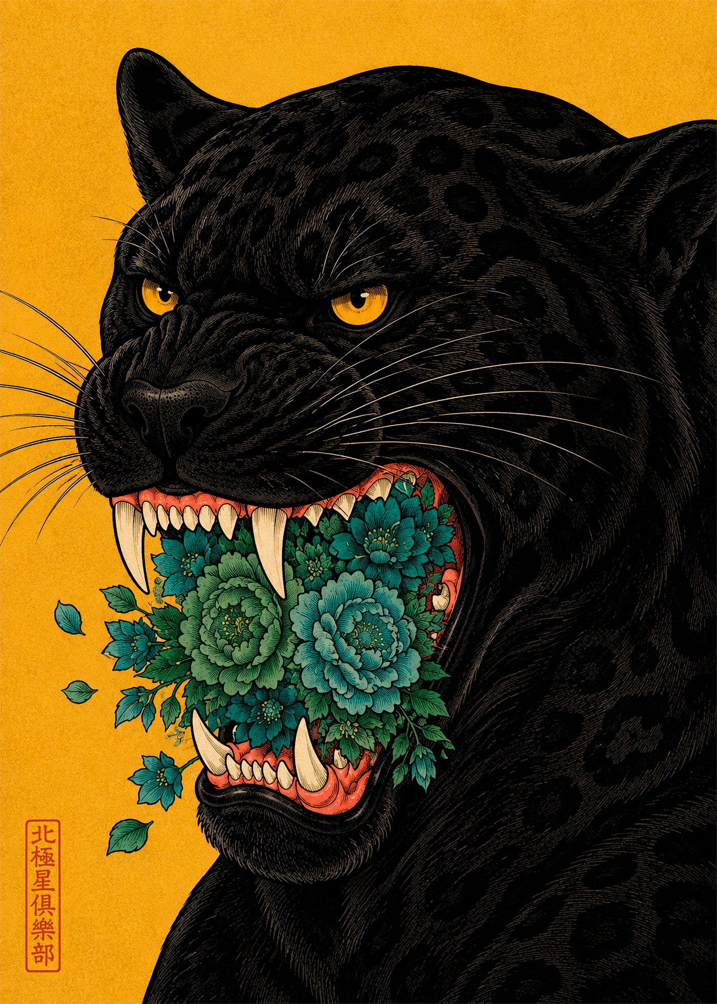 Flower Maw
