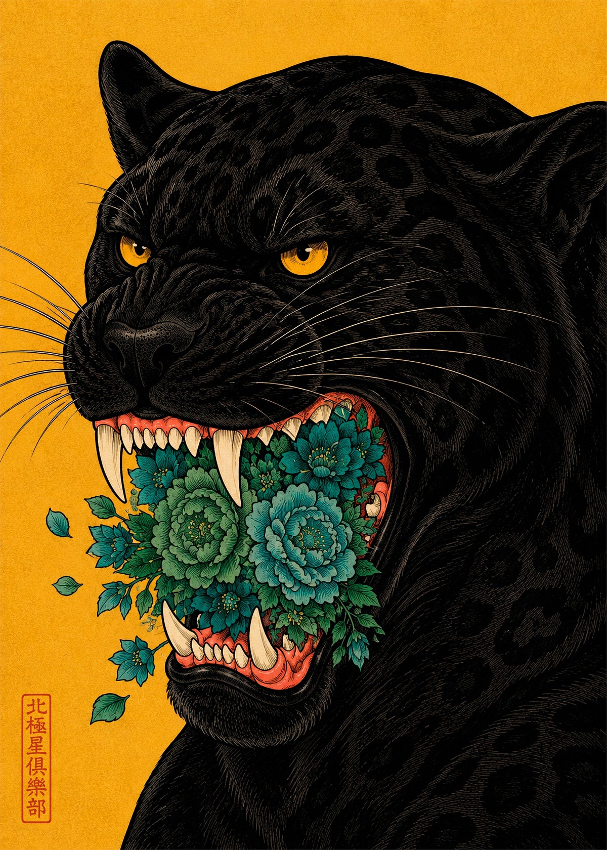 Flower Maw