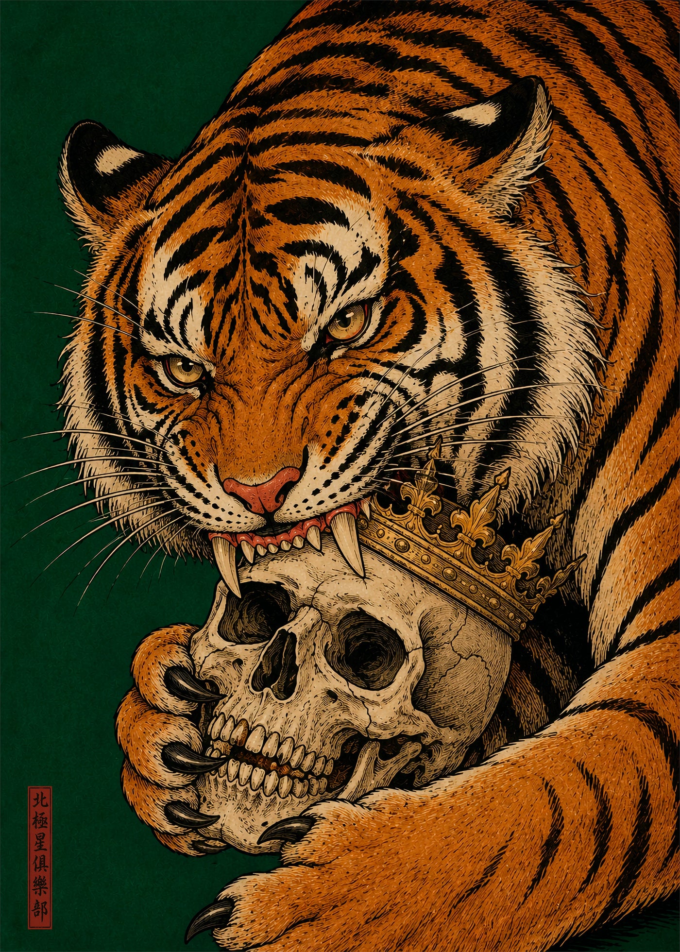 King’s End
