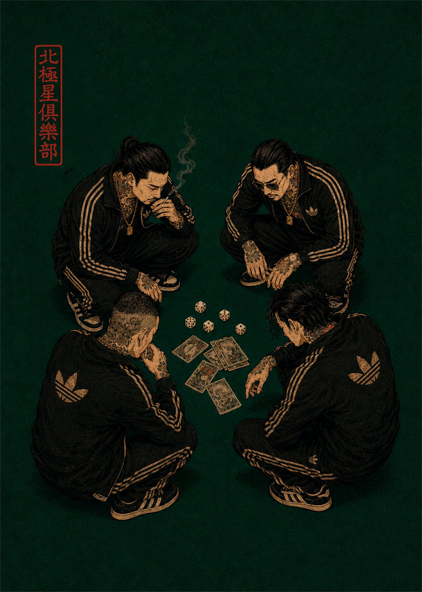 Loaded Dice