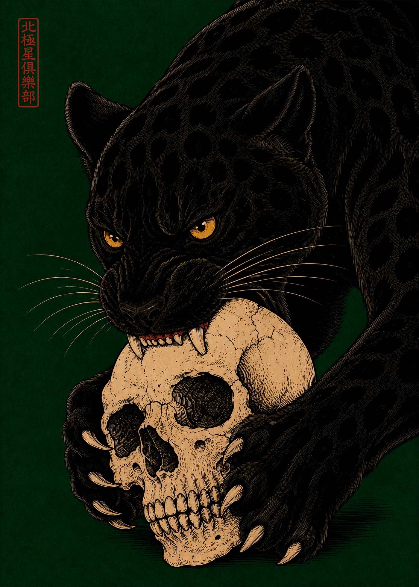Skull Tax