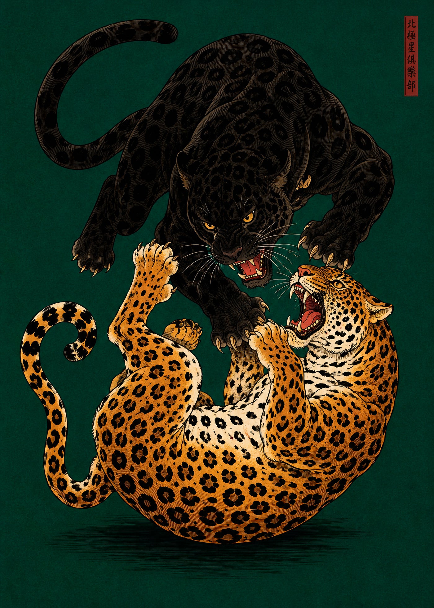 Alpha Clash