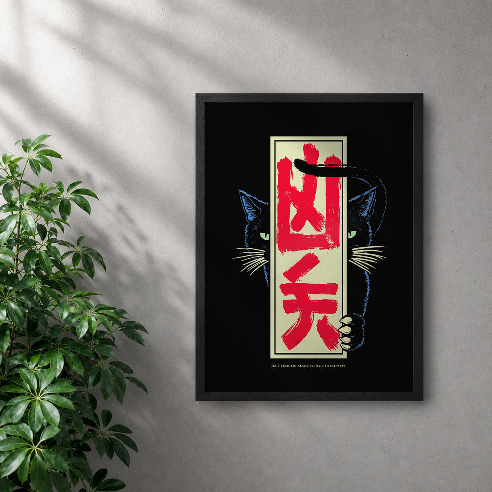 POLARIS_PDP_MOCKUP | NEGRO | Bad Omen