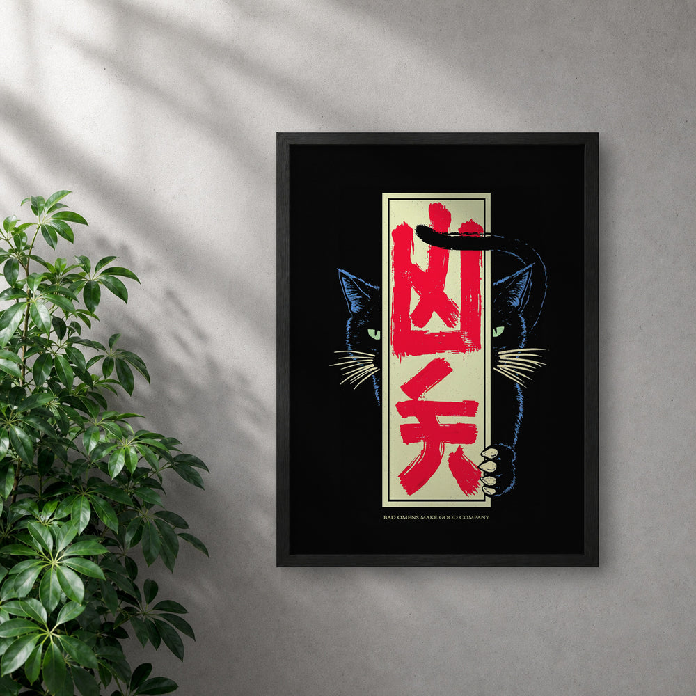 POLARIS_PDP_MOCKUP | NEGRO | Bad Omen