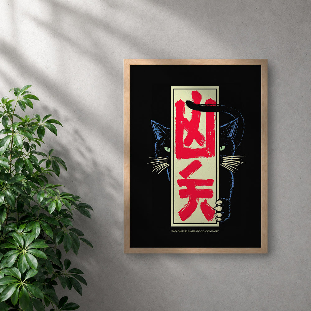 POLARIS_PDP_MOCKUP | ROBLE | Bad Omen