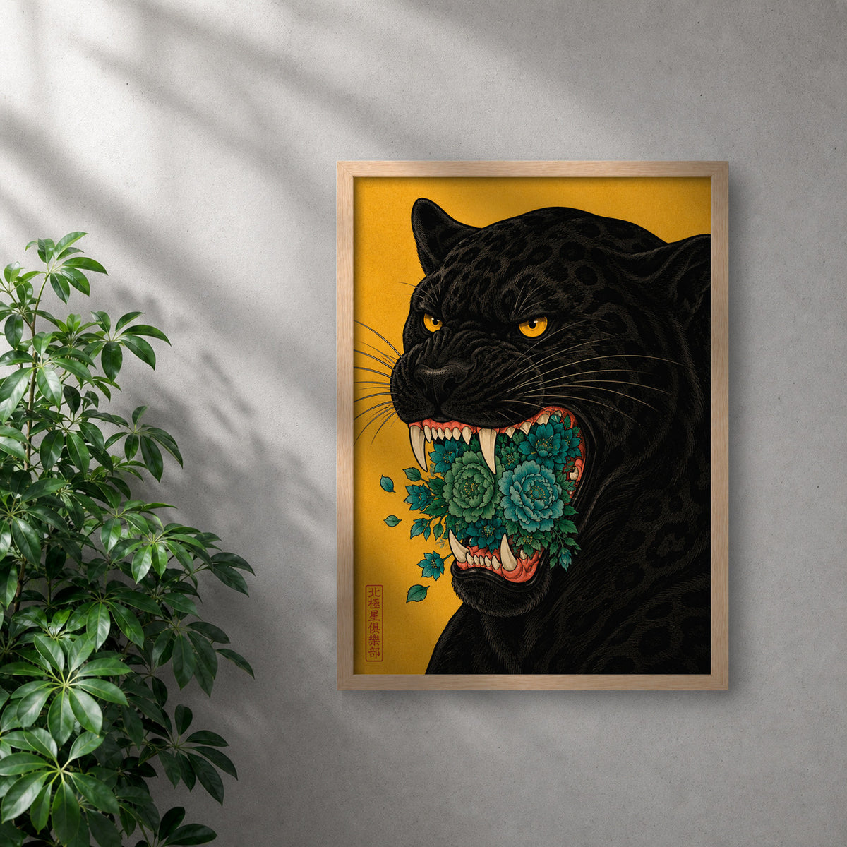 POLARIS_PDP_MOCKUP | ROBLE | Flower Maw
