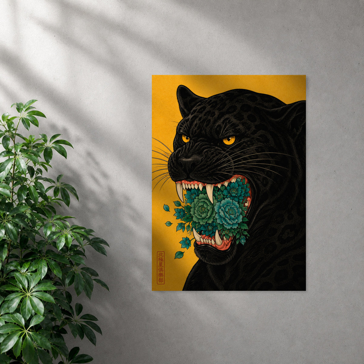 POLARIS_PDP_MOCKUP | SIN_MARCO | Flower Maw