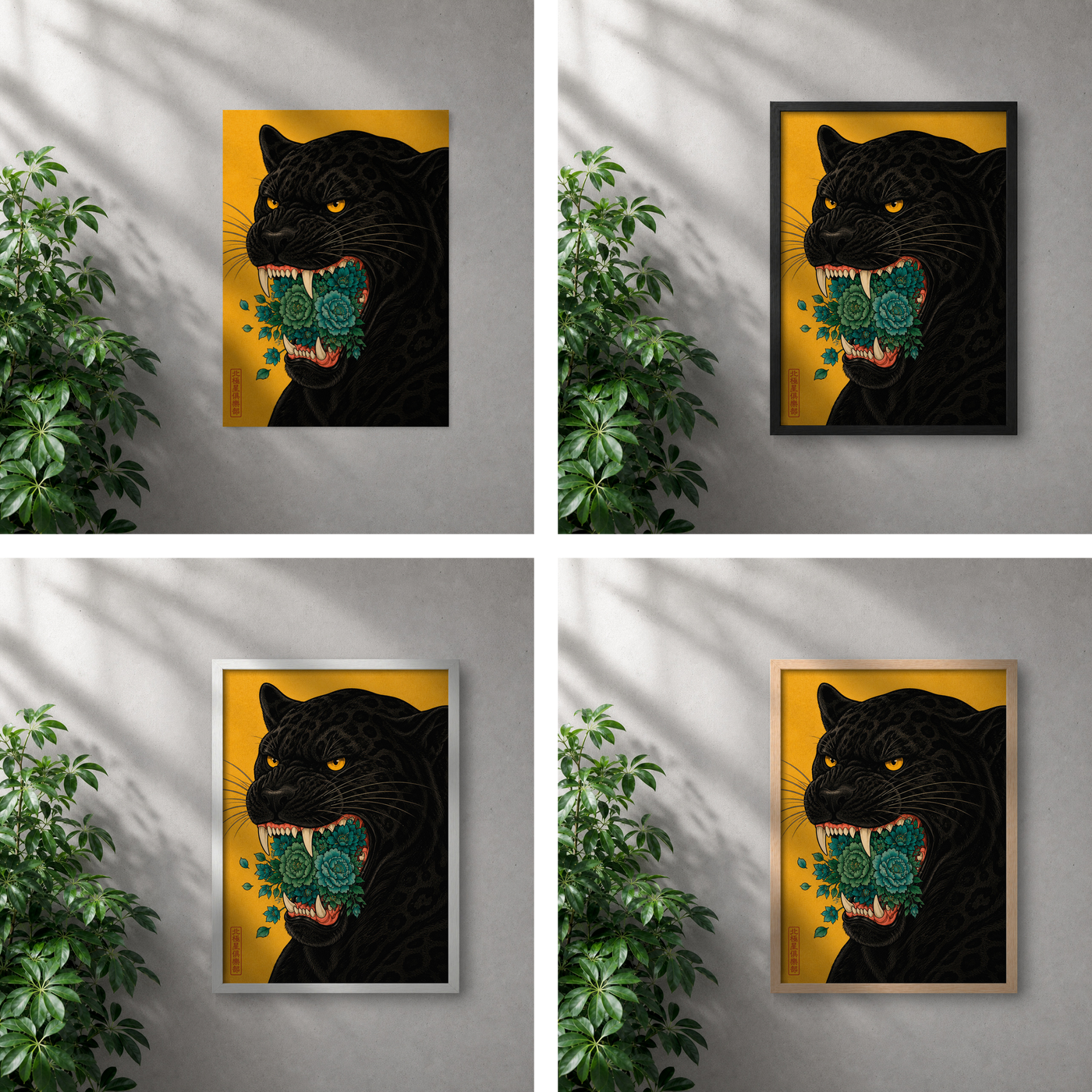 POLARIS_PDP_MOCKUP_GRID | Flower Maw
