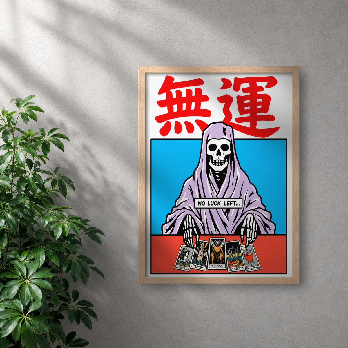 POLARIS_PDP_MOCKUP | ROBLE | Fortuneâ€™s End