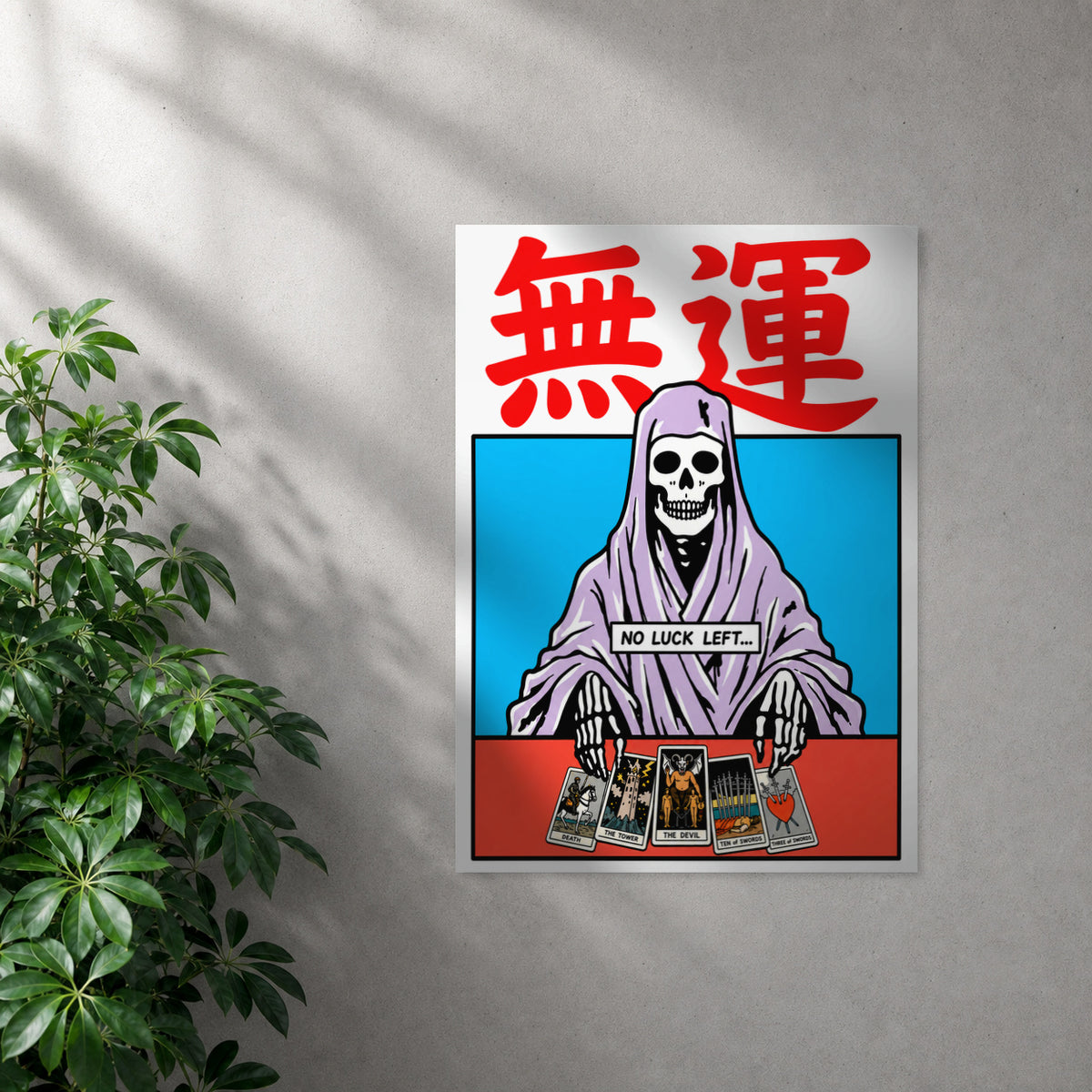POLARIS_PDP_MOCKUP | SIN_MARCO | Fortuneâ€™s End