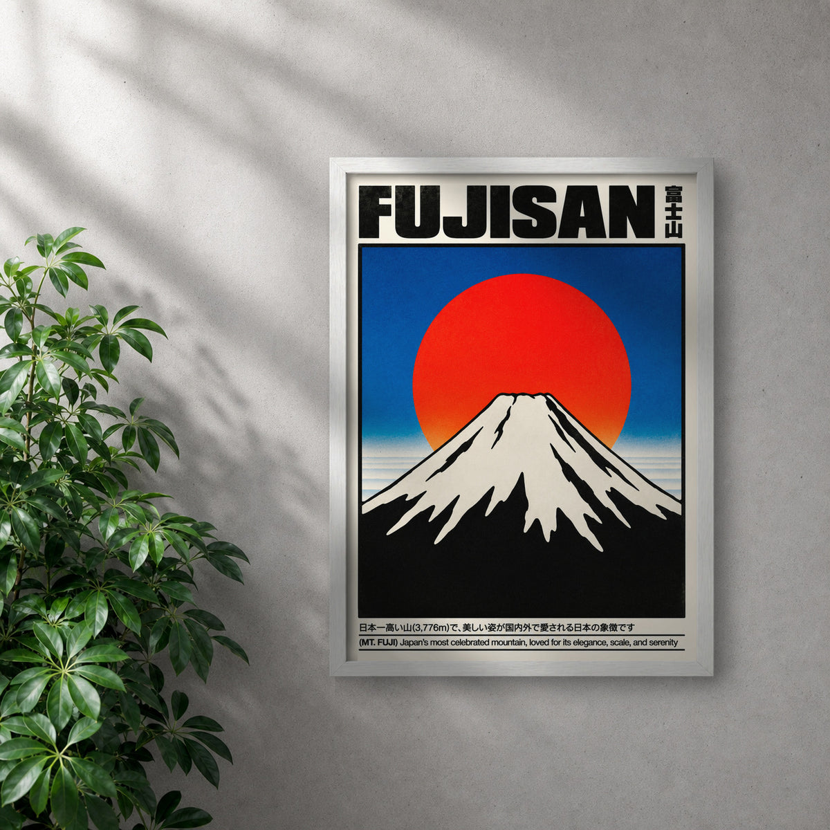 POLARIS_PDP_MOCKUP | BLANCO | Fujisan
