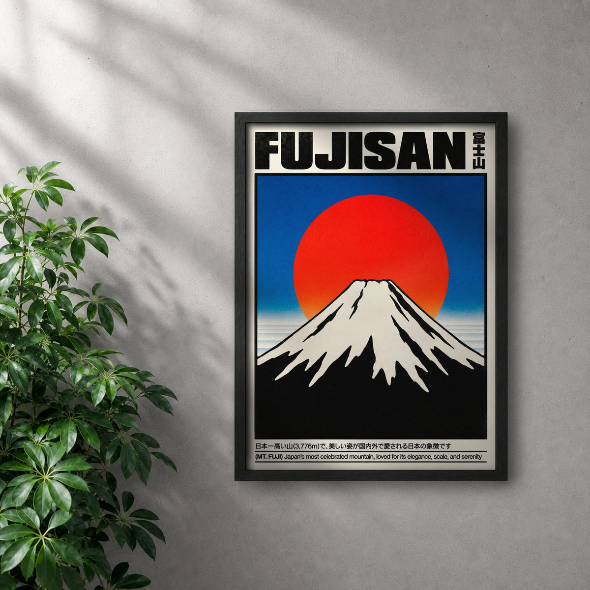 POLARIS_PDP_MOCKUP | NEGRO | Fujisan