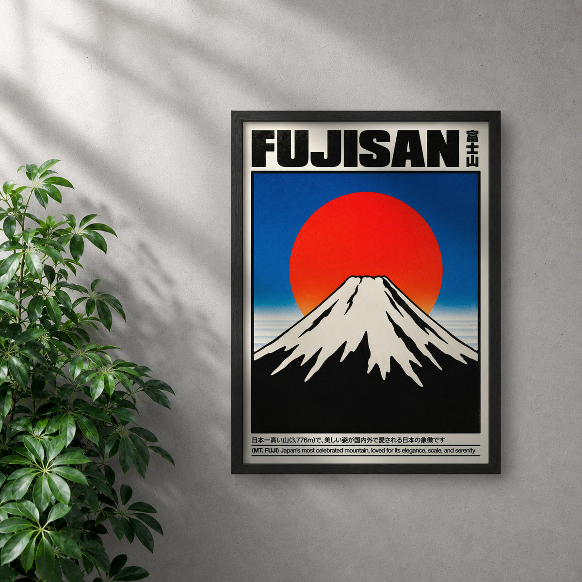 POLARIS_PDP_MOCKUP | NEGRO | Fujisan