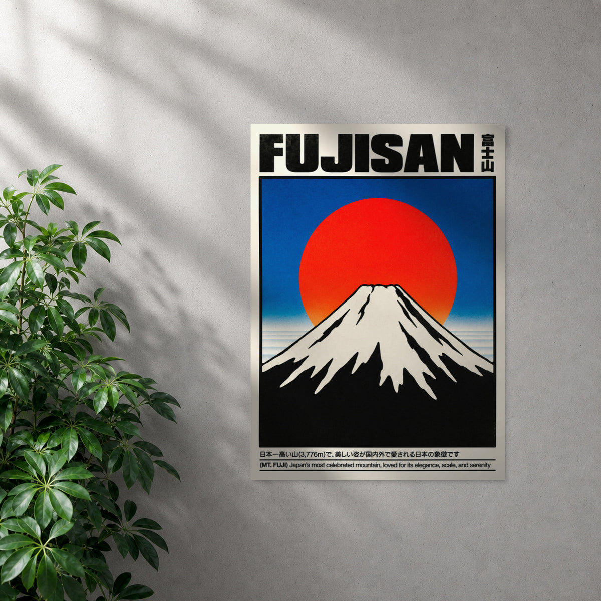 POLARIS_PDP_MOCKUP | SIN_MARCO | Fujisan