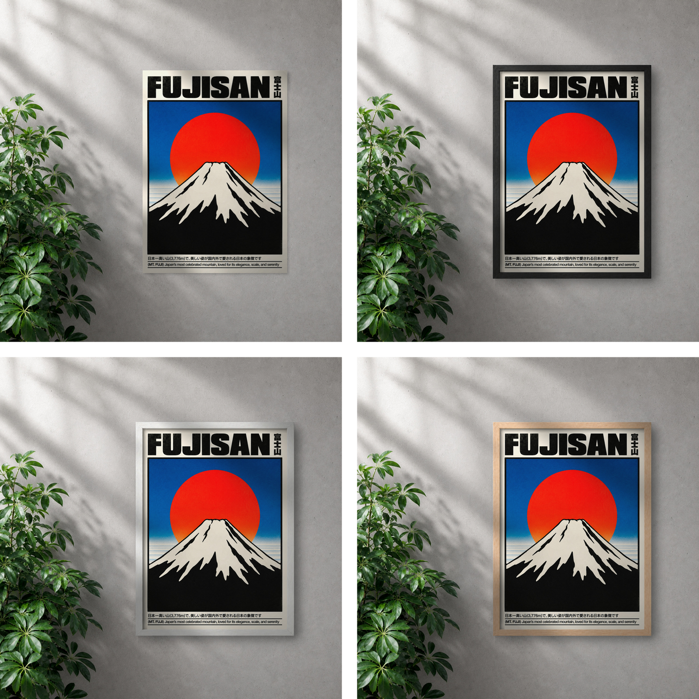 POLARIS_PDP_MOCKUP_GRID | Fujisan