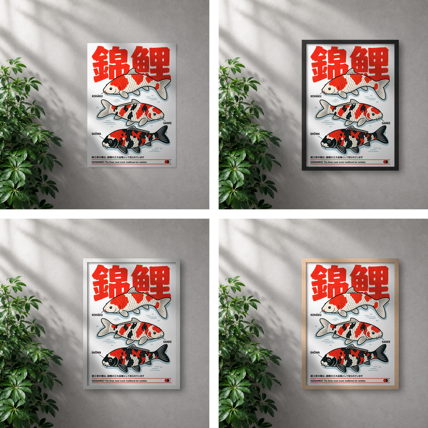 POLARIS_PDP_MOCKUP_GRID | Gosanke