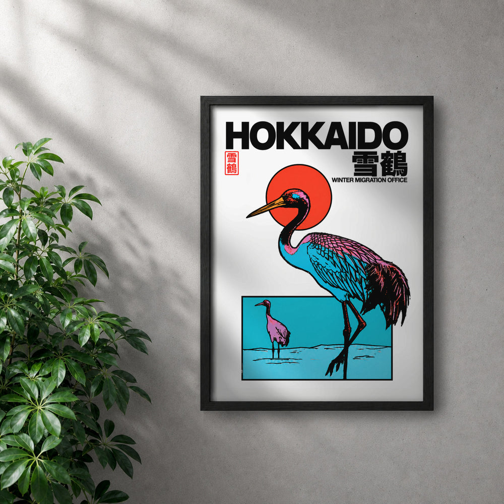 POLARIS_PDP_MOCKUP | NEGRO | Hokkaido