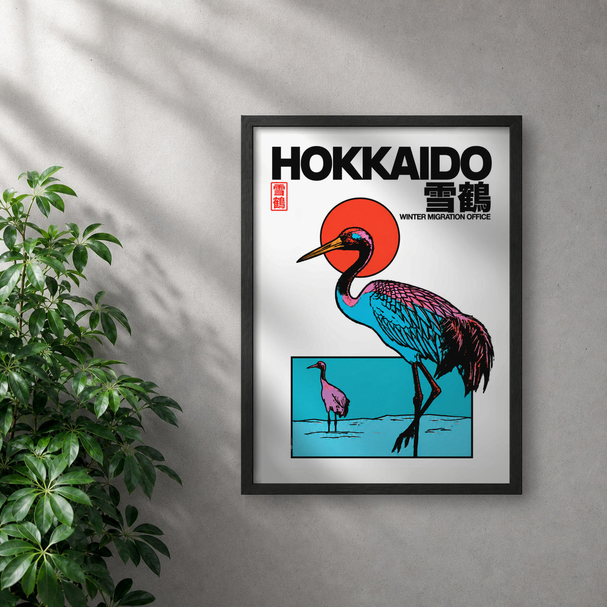 POLARIS_PDP_MOCKUP | NEGRO | Hokkaido