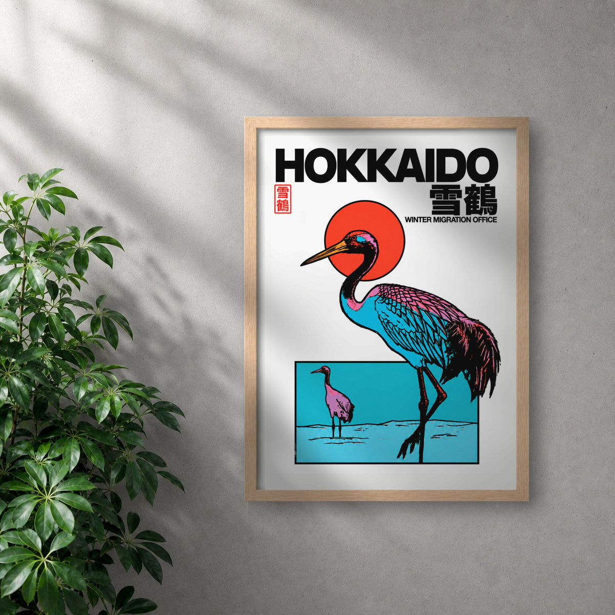 POLARIS_PDP_MOCKUP | ROBLE | Hokkaido