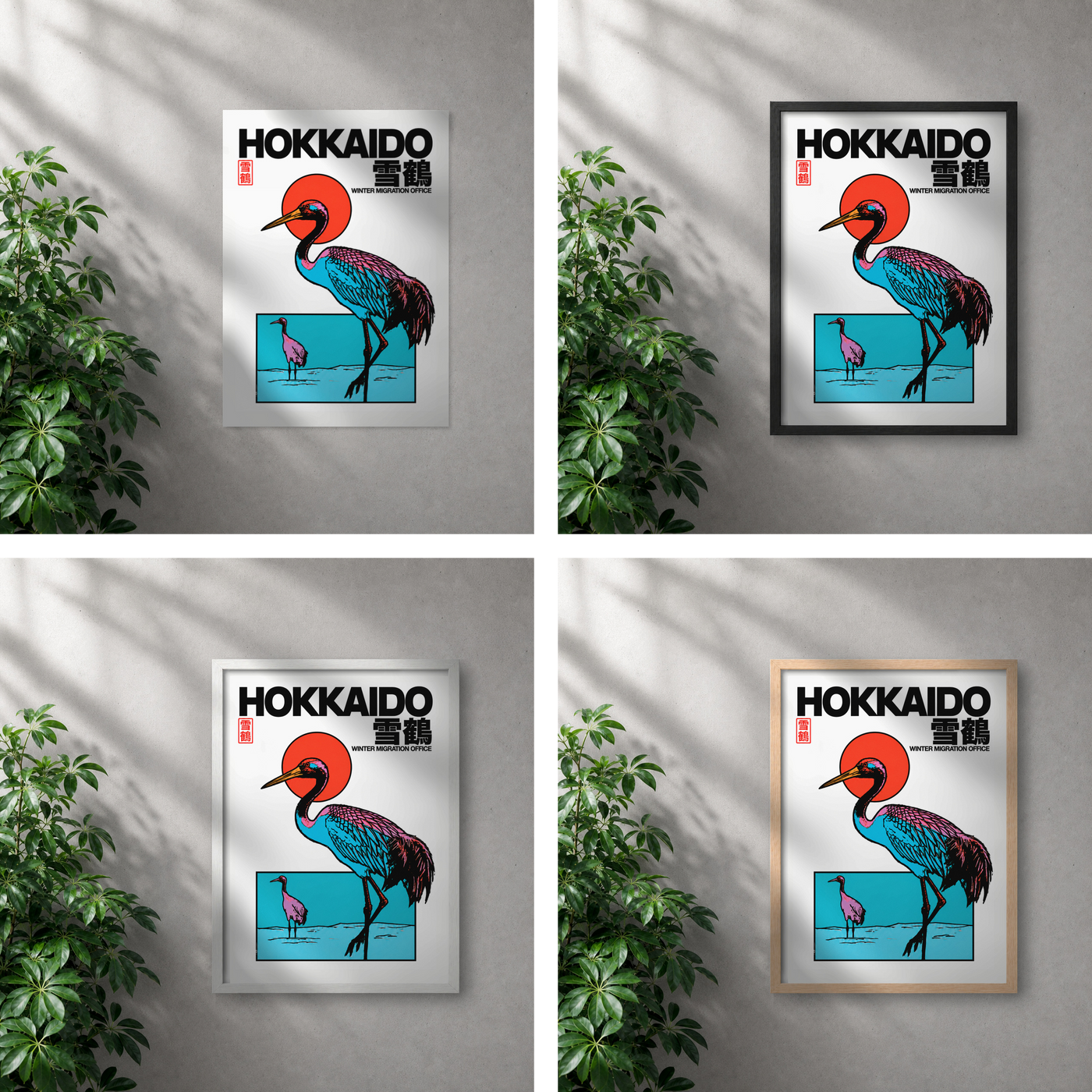 POLARIS_PDP_MOCKUP_GRID | Hokkaido