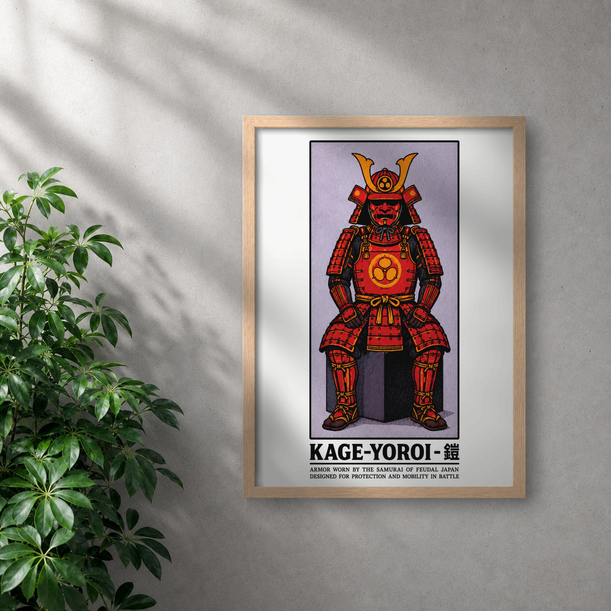 POLARIS_PDP_MOCKUP | ROBLE | Kage-Yoroi