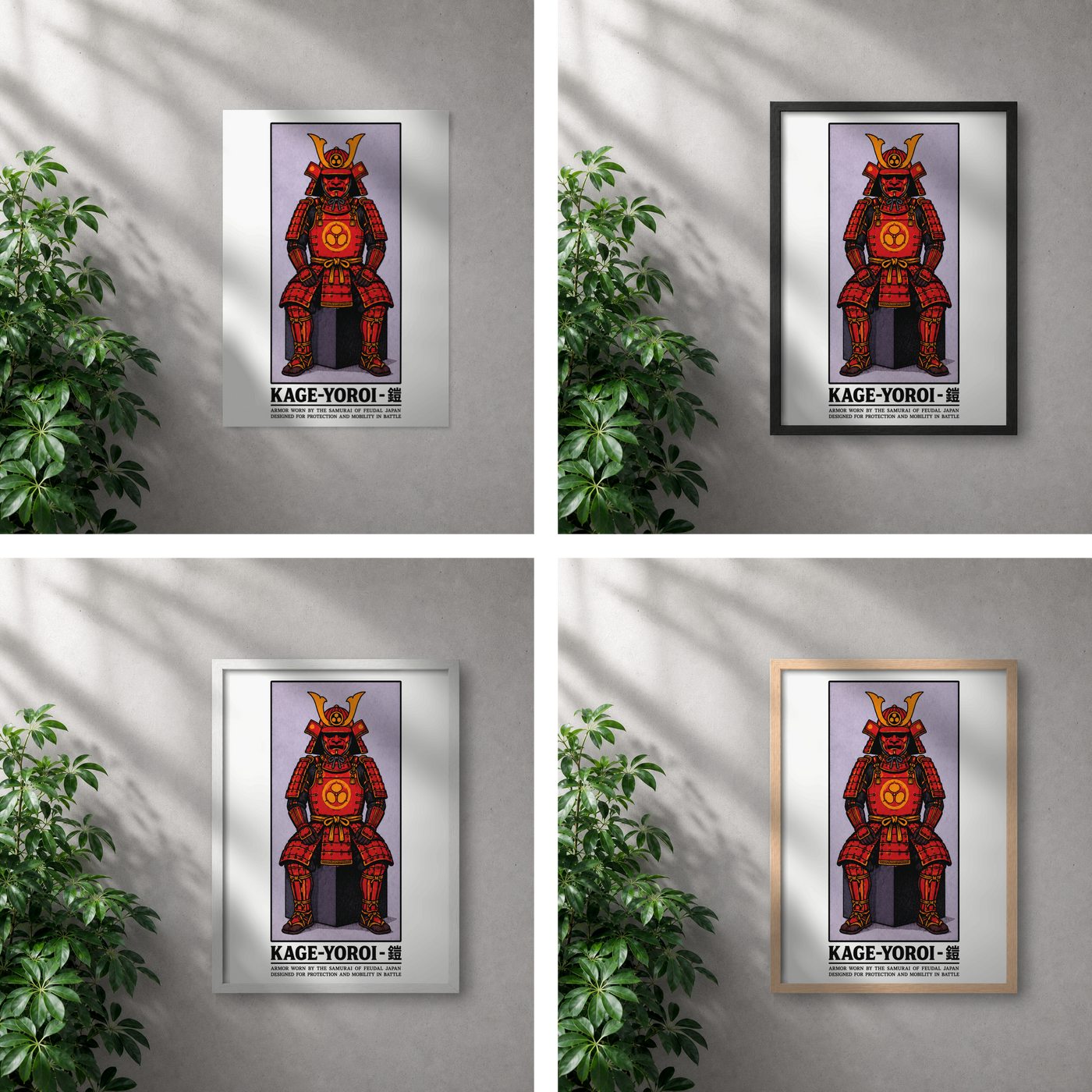 POLARIS_PDP_MOCKUP_GRID | Kage-Yoroi