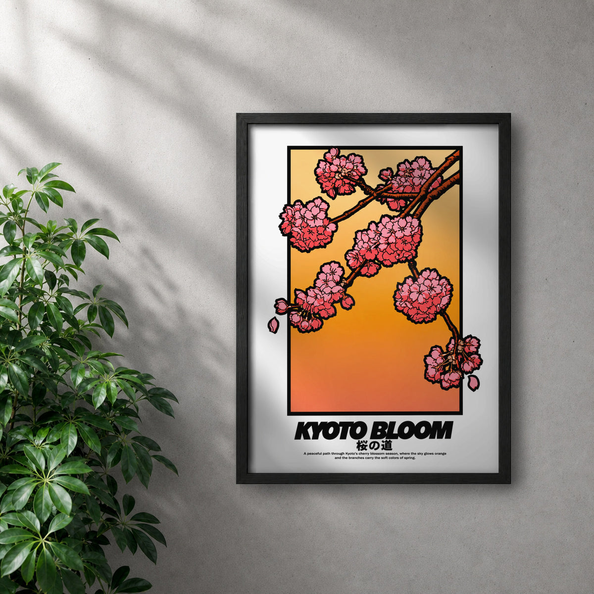 POLARIS_PDP_MOCKUP | NEGRO | Kyoto