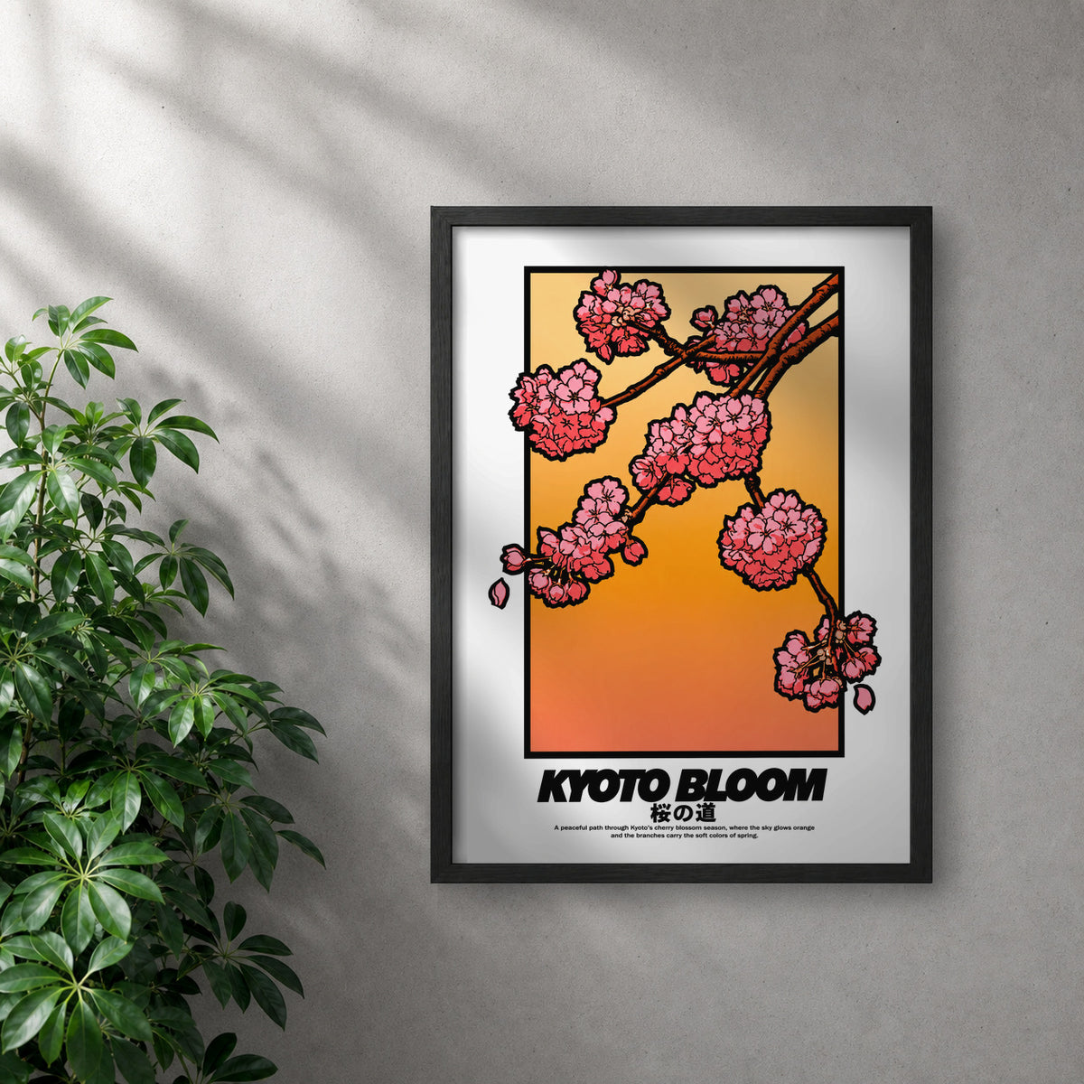 POLARIS_PDP_MOCKUP | NEGRO | Kyoto