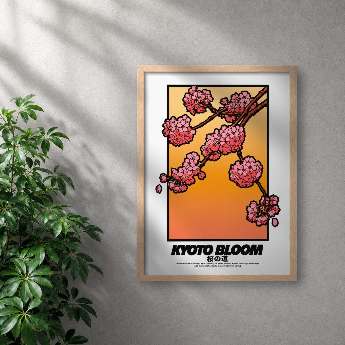 POLARIS_PDP_MOCKUP | ROBLE | Kyoto