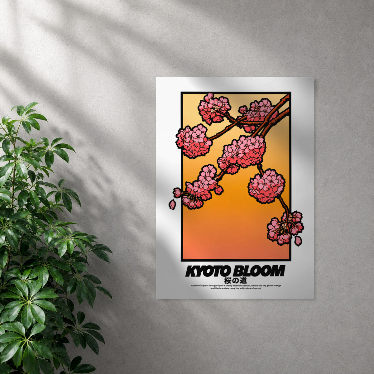 POLARIS_PDP_MOCKUP | SIN_MARCO | Kyoto