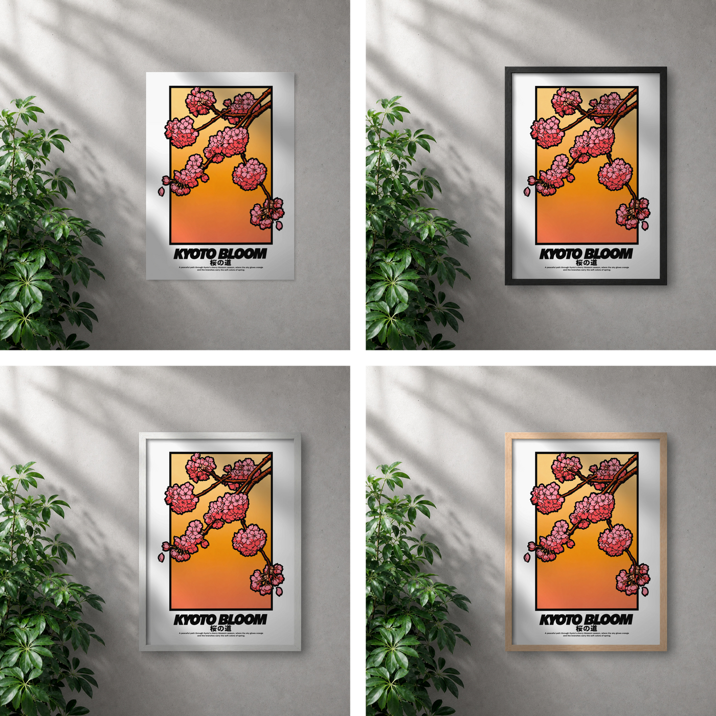 POLARIS_PDP_MOCKUP_GRID | Kyoto