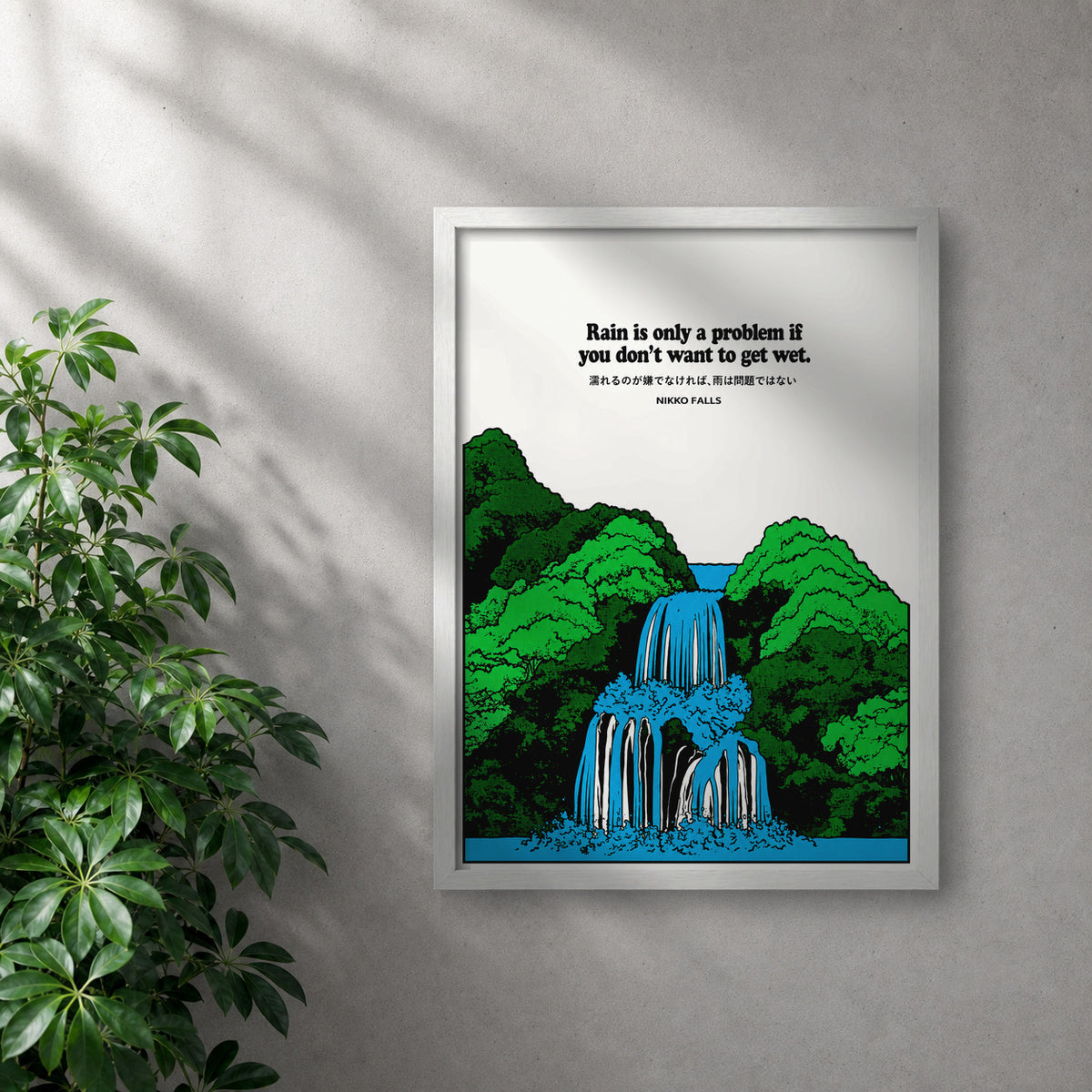 POLARIS_PDP_MOCKUP | BLANCO | Nikko Falls
