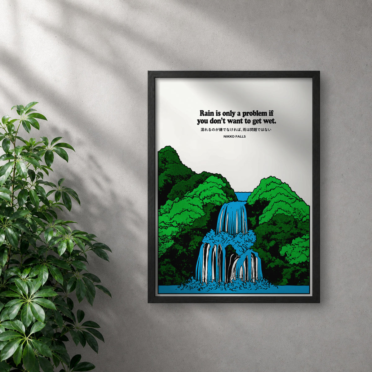 POLARIS_PDP_MOCKUP | NEGRO | Nikko Falls