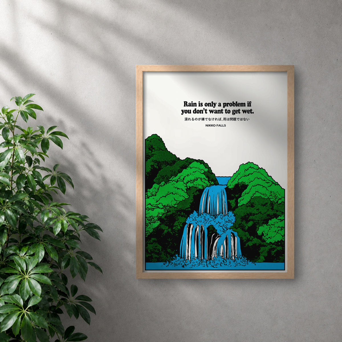 POLARIS_PDP_MOCKUP | ROBLE | Nikko Falls