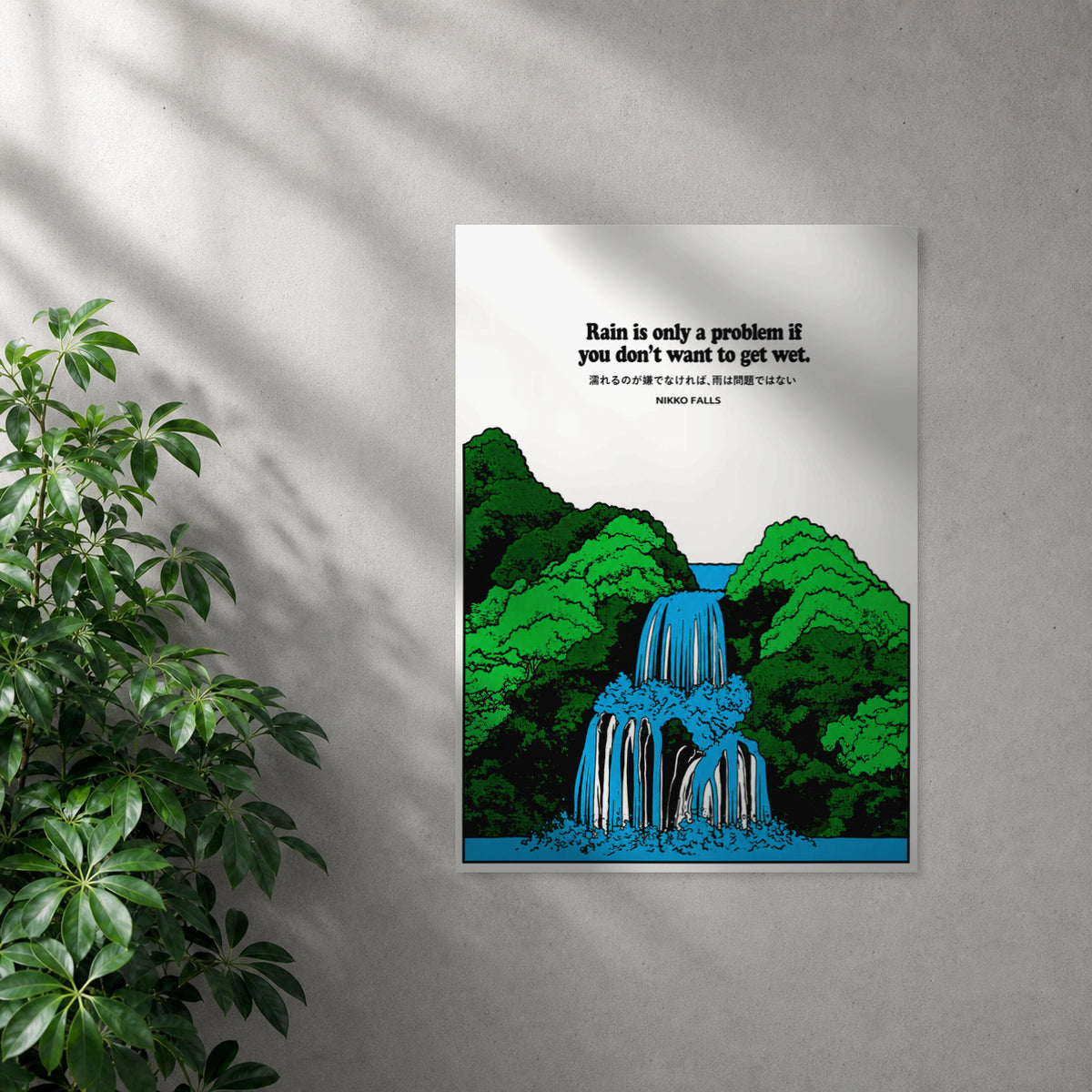 POLARIS_PDP_MOCKUP | SIN_MARCO | Nikko Falls