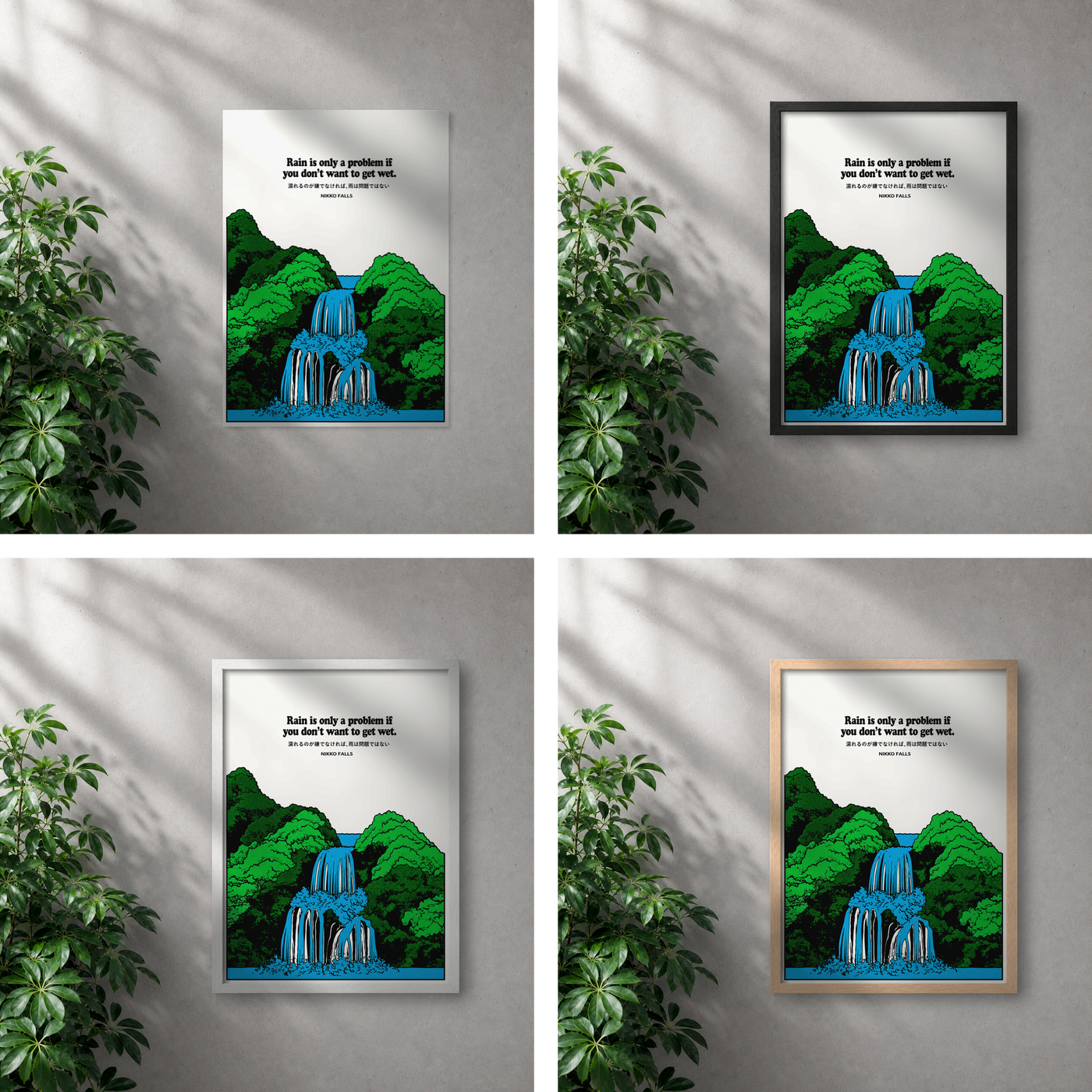 POLARIS_PDP_MOCKUP_GRID | Nikko Falls