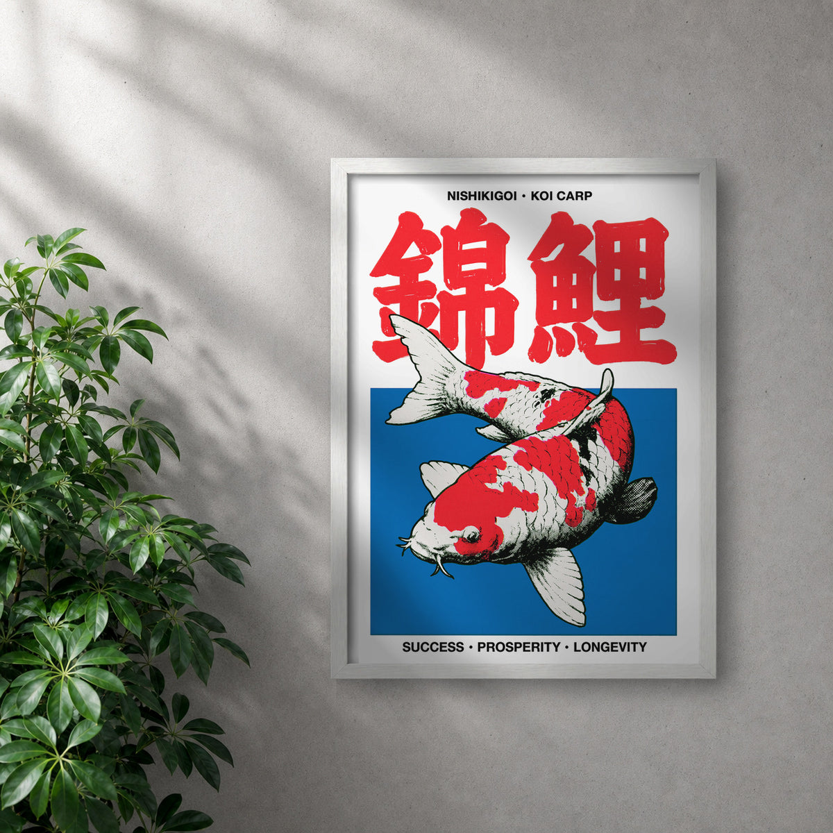 POLARIS_PDP_MOCKUP | BLANCO | Nishikigoi