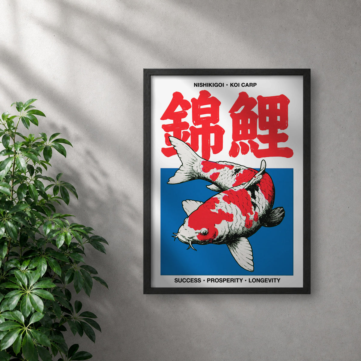POLARIS_PDP_MOCKUP | NEGRO | Nishikigoi