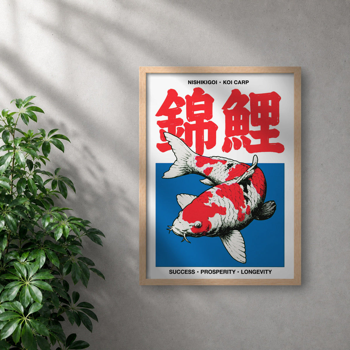 POLARIS_PDP_MOCKUP | ROBLE | Nishikigoi