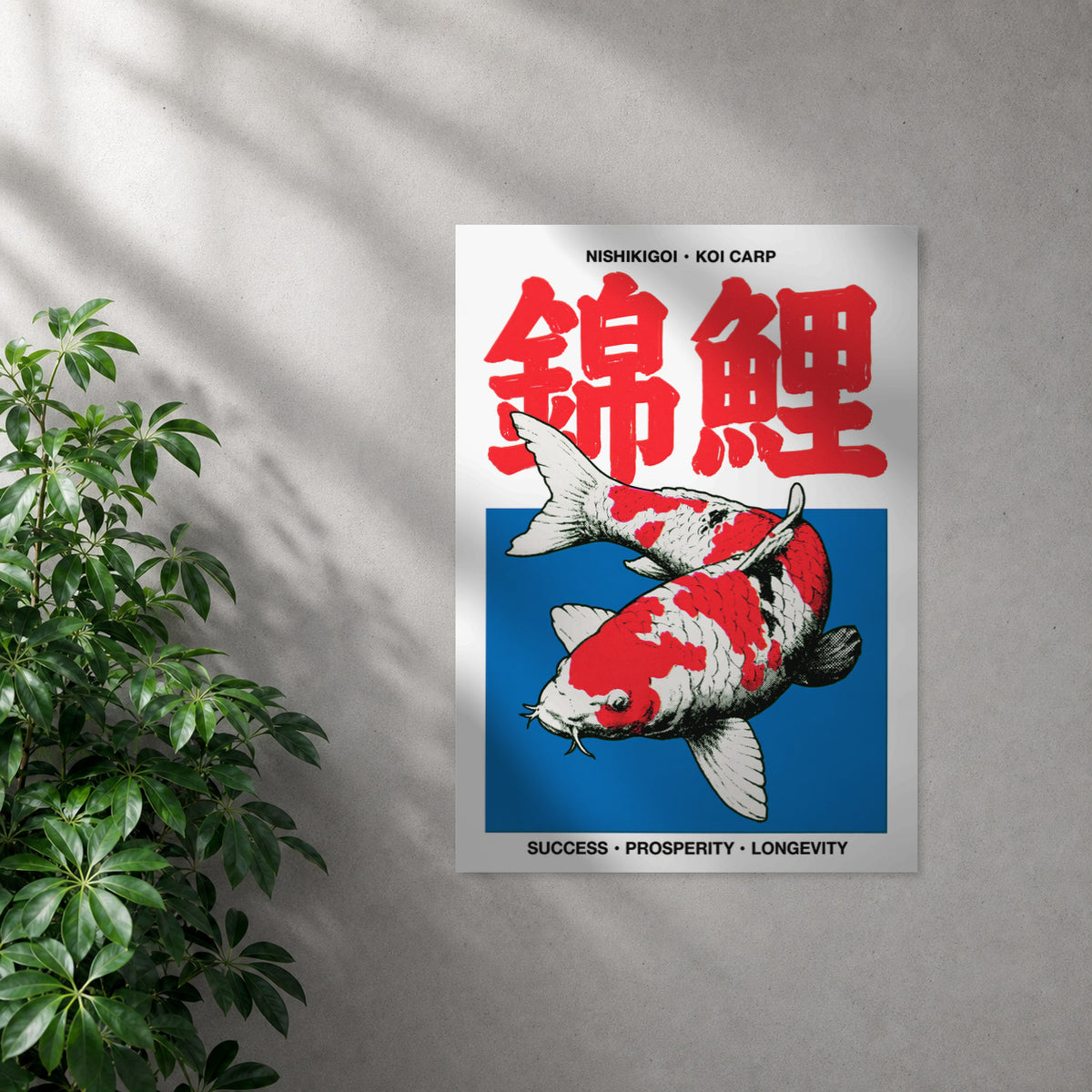 POLARIS_PDP_MOCKUP | SIN_MARCO | Nishikigoi