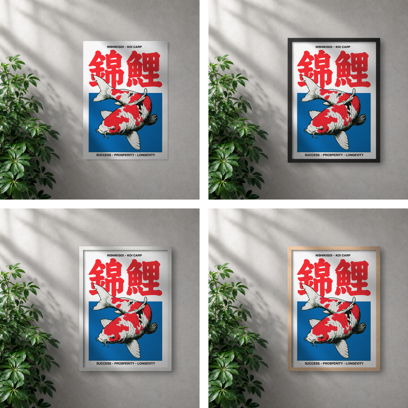 POLARIS_PDP_MOCKUP_GRID | Nishikigoi