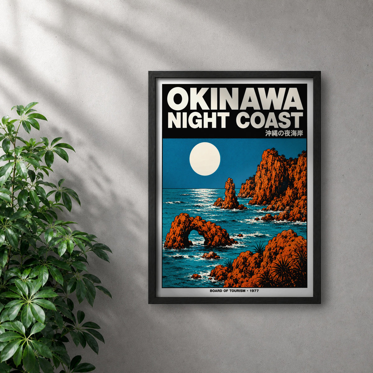 POLARIS_PDP_MOCKUP | NEGRO | Okinawa 2