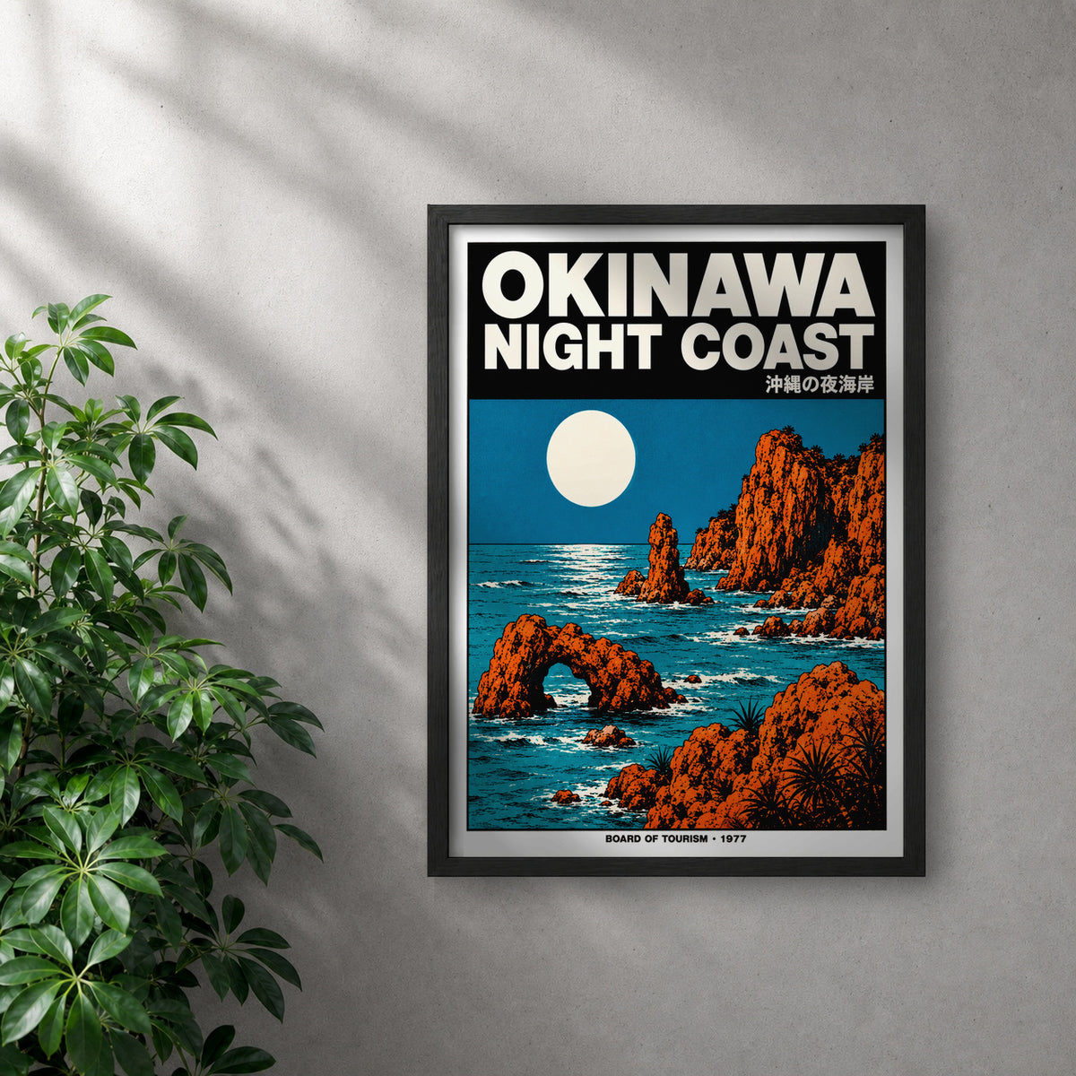 POLARIS_PDP_MOCKUP | NEGRO | Okinawa 2