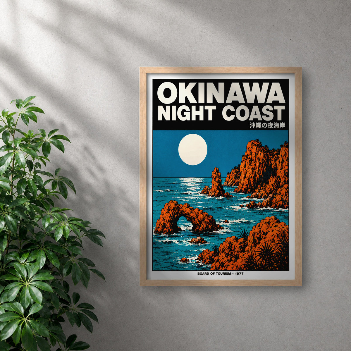 POLARIS_PDP_MOCKUP | ROBLE | Okinawa 2