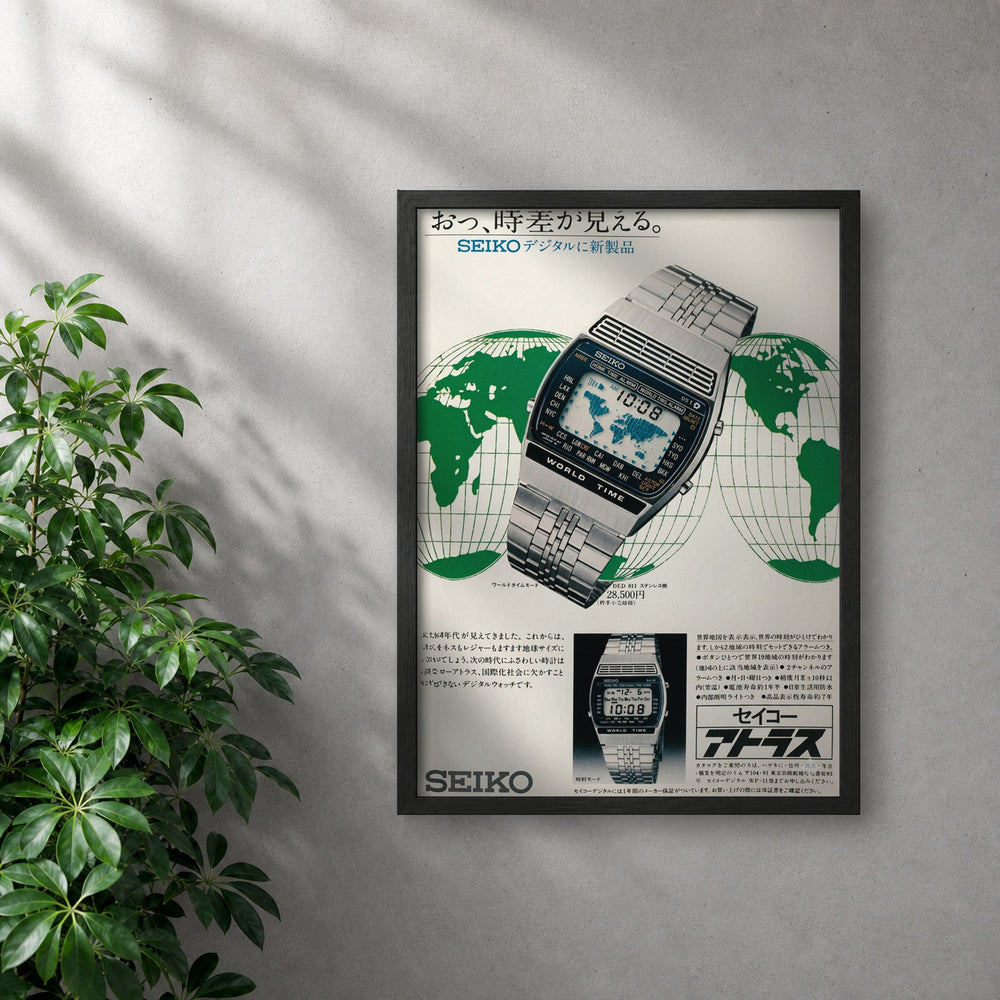 POLARIS_PDP_MOCKUP | NEGRO | Seiko