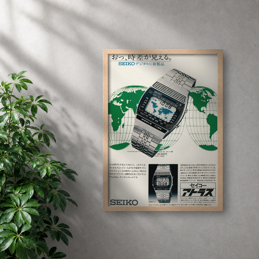 POLARIS_PDP_MOCKUP | ROBLE | Seiko